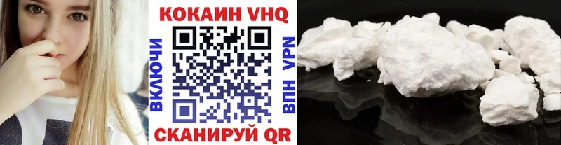 Где продают наркотики Новосокольники ГАШ  COCAIN  Альфа ПВП  Марихуана  Мефедрон 