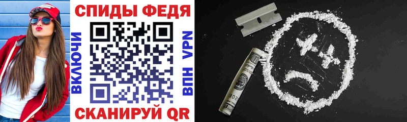 Amphetamine Розовый МЕГА Новосокольники