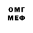 Метадон белоснежный Alex emelichev