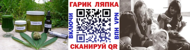 Печенье с ТГК конопля  darknet состав  Новосокольники 