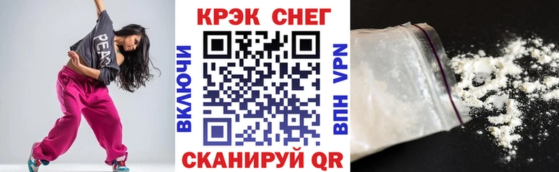 Cocaine Боливия  Новосокольники 