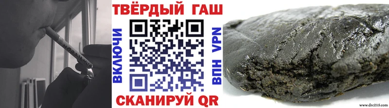 ГАШ 40% ТГК Новосокольники