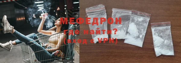 spice Гусиноозёрск