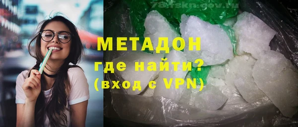 spice Гусиноозёрск