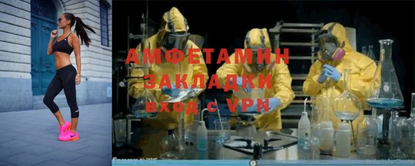 spice Гусиноозёрск