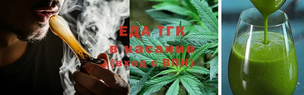 spice Гусиноозёрск