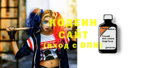 MESCALINE Гусь-Хрустальный