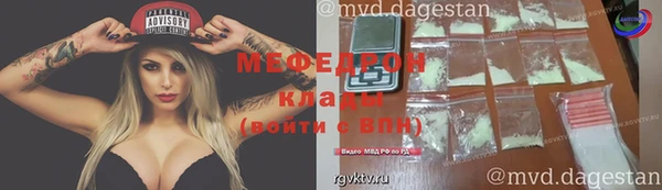spice Гусиноозёрск