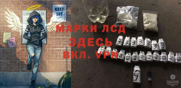 MESCALINE Гусь-Хрустальный