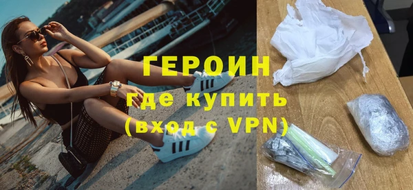 spice Гусиноозёрск