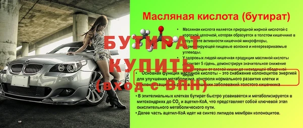 MESCALINE Гусь-Хрустальный