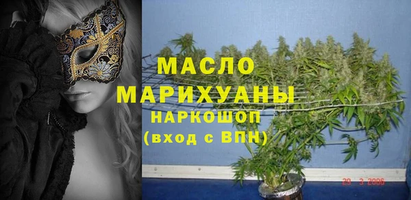 MESCALINE Гусь-Хрустальный