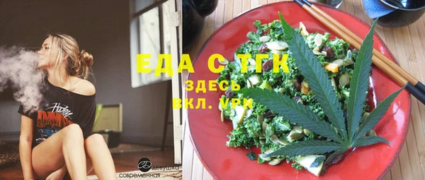 MESCALINE Гусь-Хрустальный