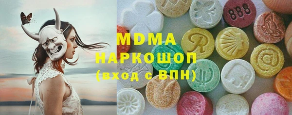 spice Гусиноозёрск