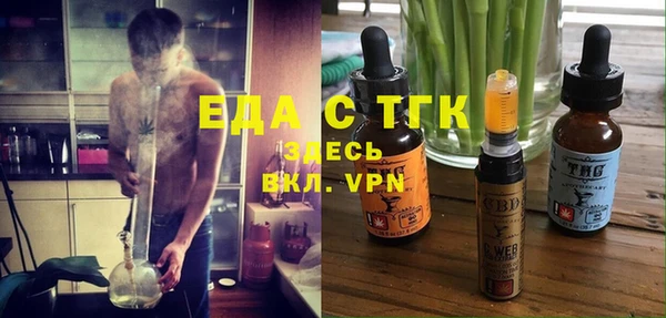 spice Гусиноозёрск