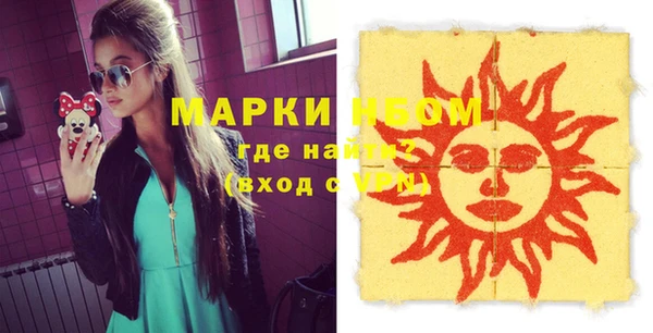 spice Гусиноозёрск