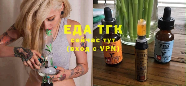 spice Гусиноозёрск