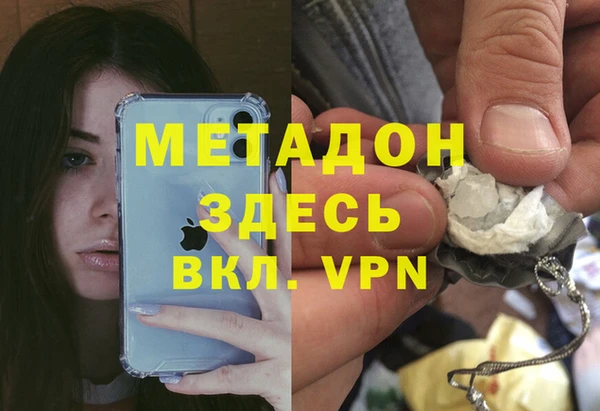 MESCALINE Гусь-Хрустальный