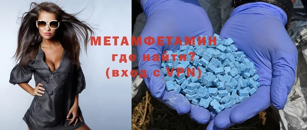 spice Гусиноозёрск