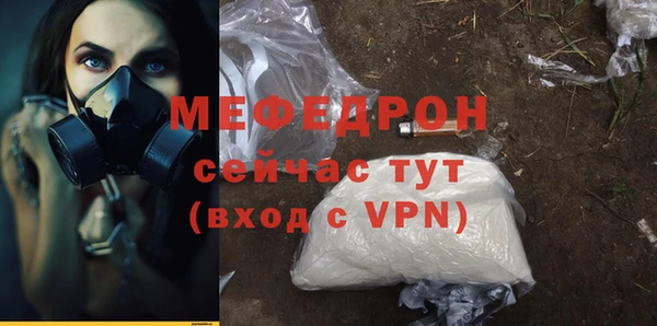 spice Гусиноозёрск