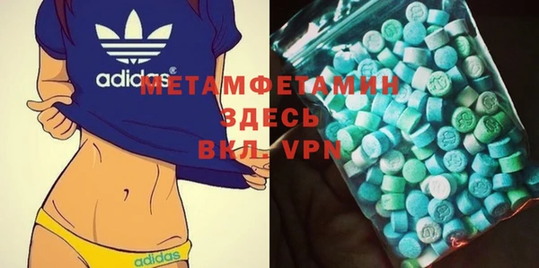 MESCALINE Гусь-Хрустальный