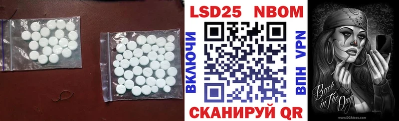 где купить наркотик  Новосокольники  shop состав  Лсд 25 экстази кислота 