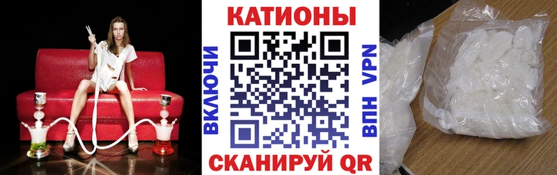 Мефедрон мука Новосокольники