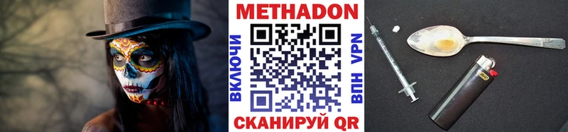 KRAKEN   Новосокольники  Метадон кристалл  что такое наркотик 