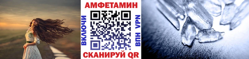 МЕТАМФЕТАМИН витя Новосокольники