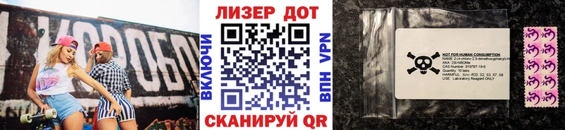 Наркотические марки 1500мкг  Новосокольники 